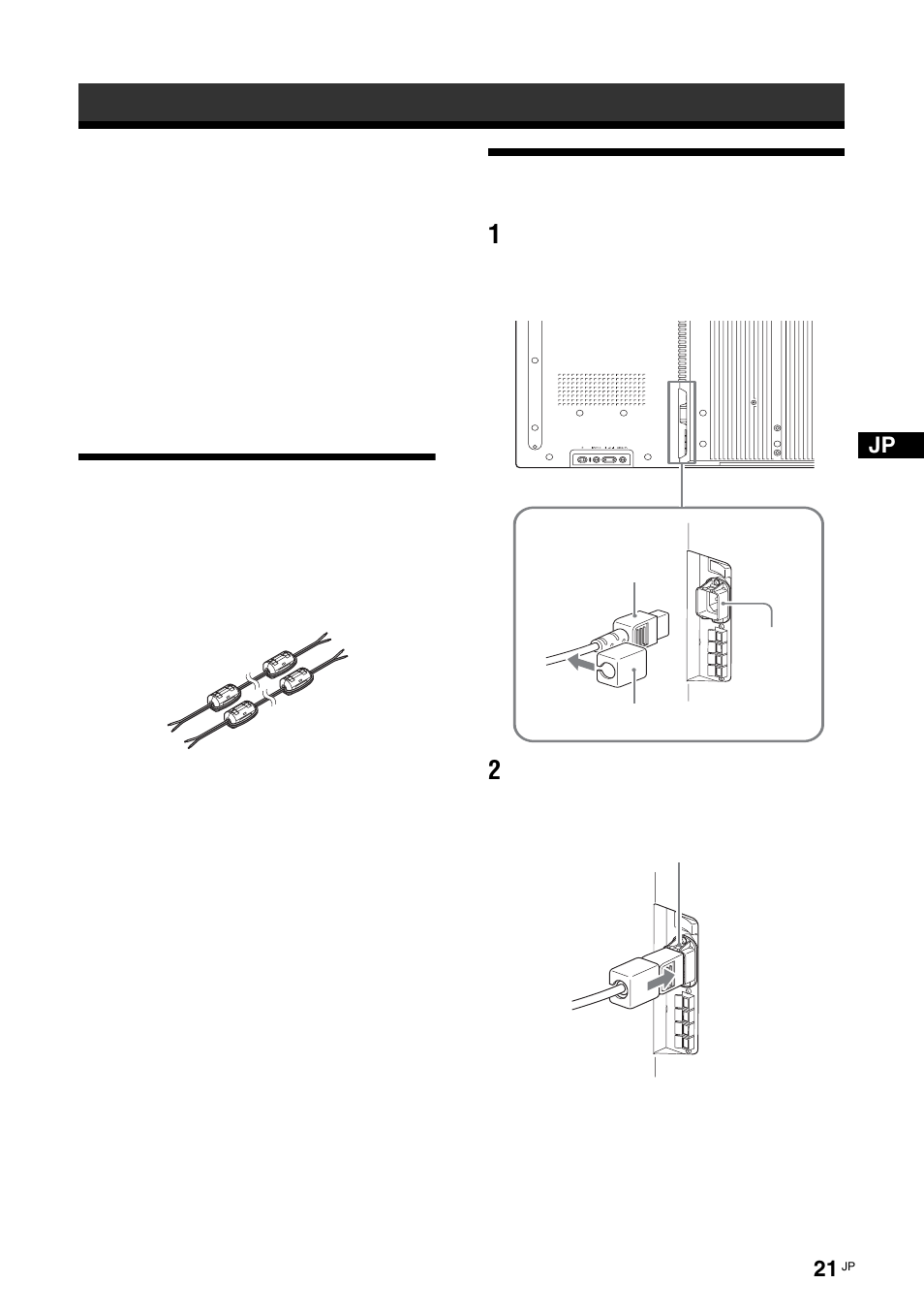 スピーカーの接続, 電源コードの接続, スピーカーの接続 電源コードの接続 | Sony FWD-S42E1 User Manual | Page 21 / 255