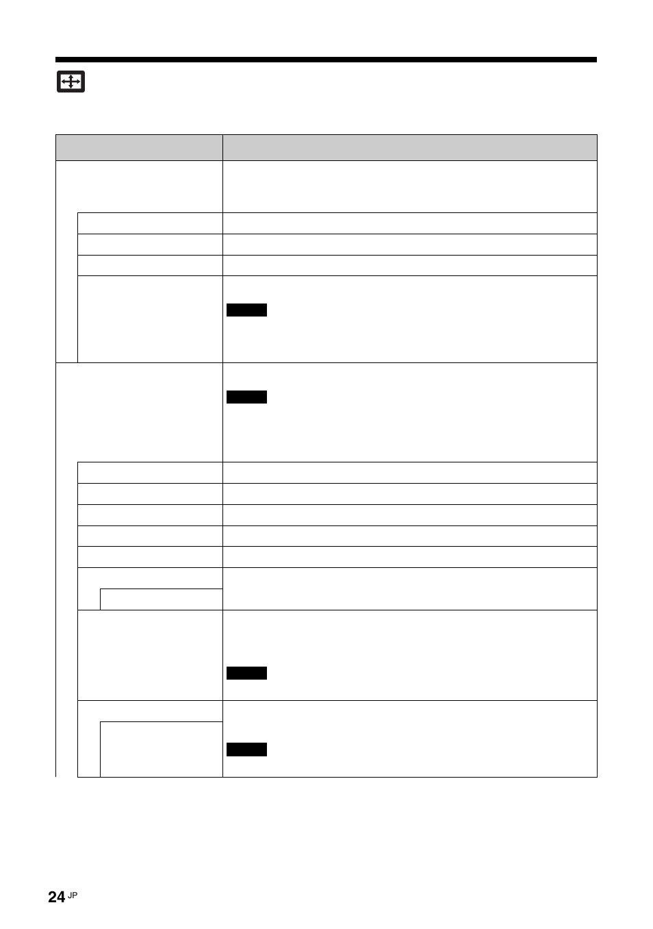 画質/音質メニュー, 画質 / 音質メニュー, 24 ページ | Sony FWD-S42E1 User Manual | Page 24 / 255