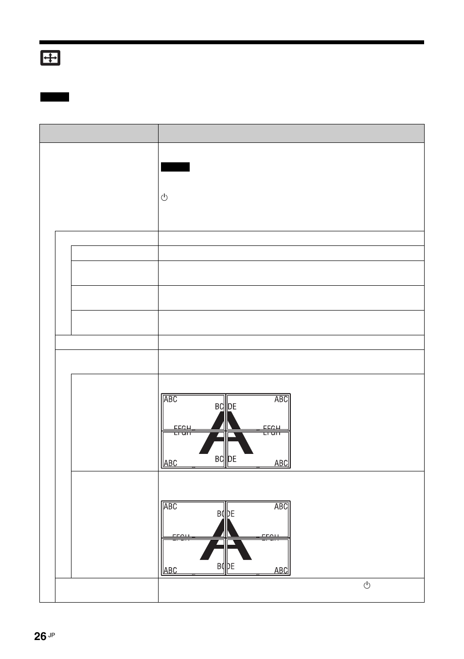 画面メニュー, レイ設定（26 ページ | Sony FWD-S42E1 User Manual | Page 26 / 255