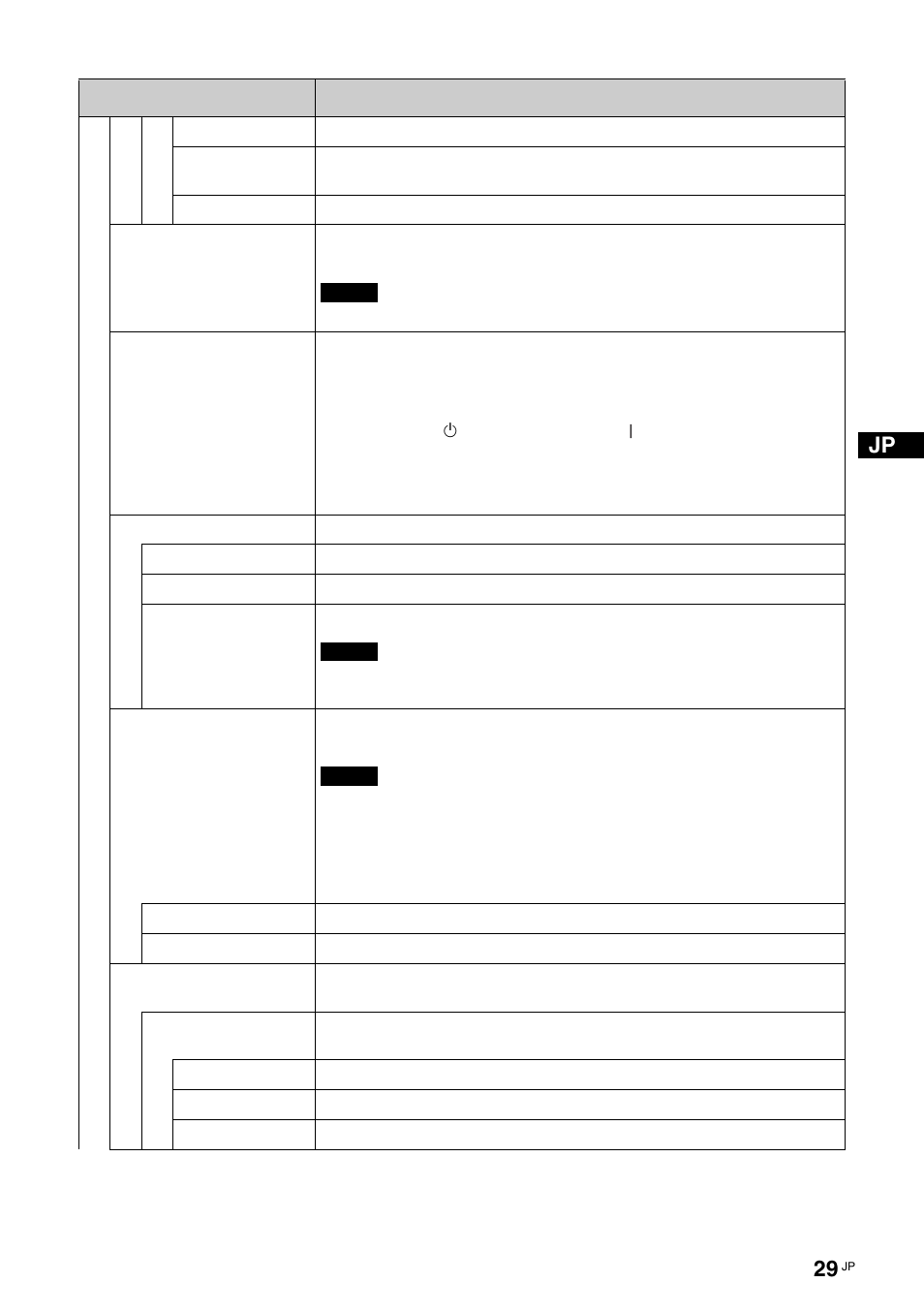 Sony FWD-S42E1 User Manual | Page 29 / 255