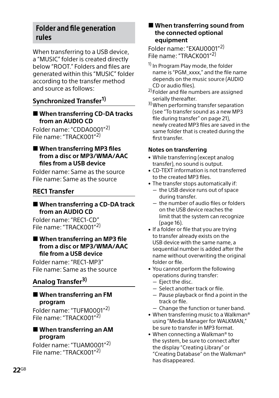 Folder and file generation rules, Synchronized transfer, Rec1 transfer | Analog transfer | Sony MHC-V5 User Manual | Page 22 / 52