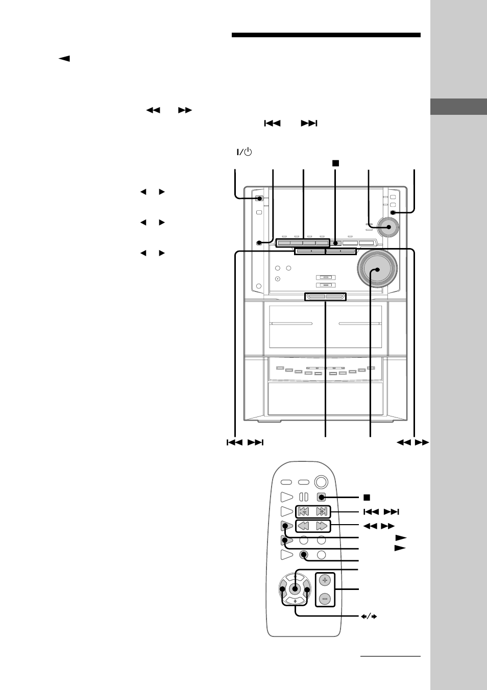 Playing a tape | Sony MHC-ZX10 User Manual | Page 17 / 60
