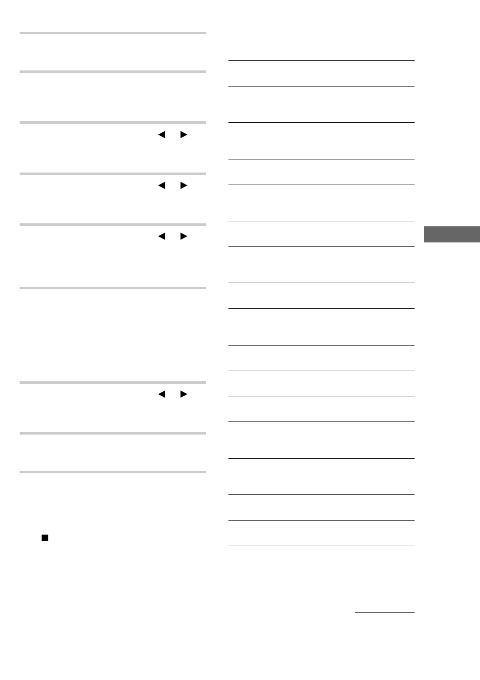 Sony MHC-ZX10 User Manual | Page 39 / 60