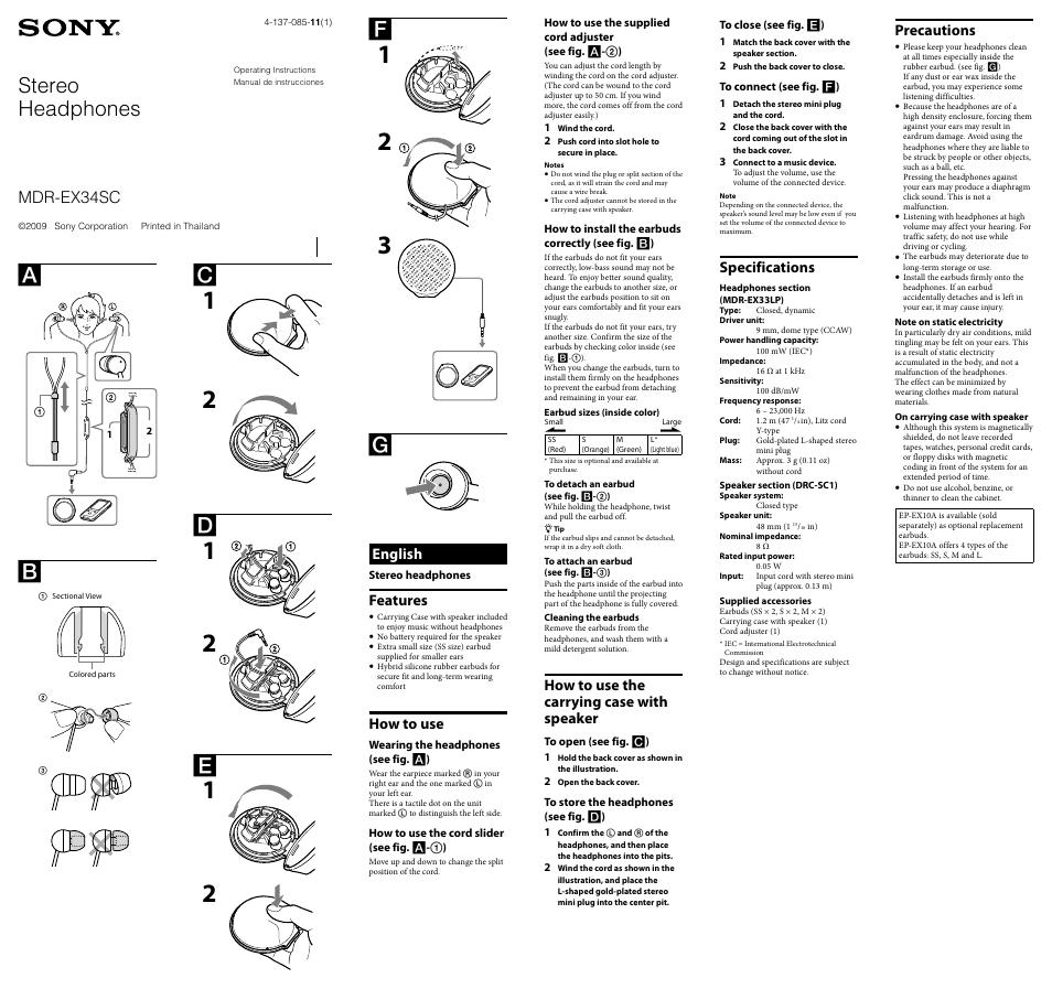 Sony MDR-EX34SC User Manual | 2 pages