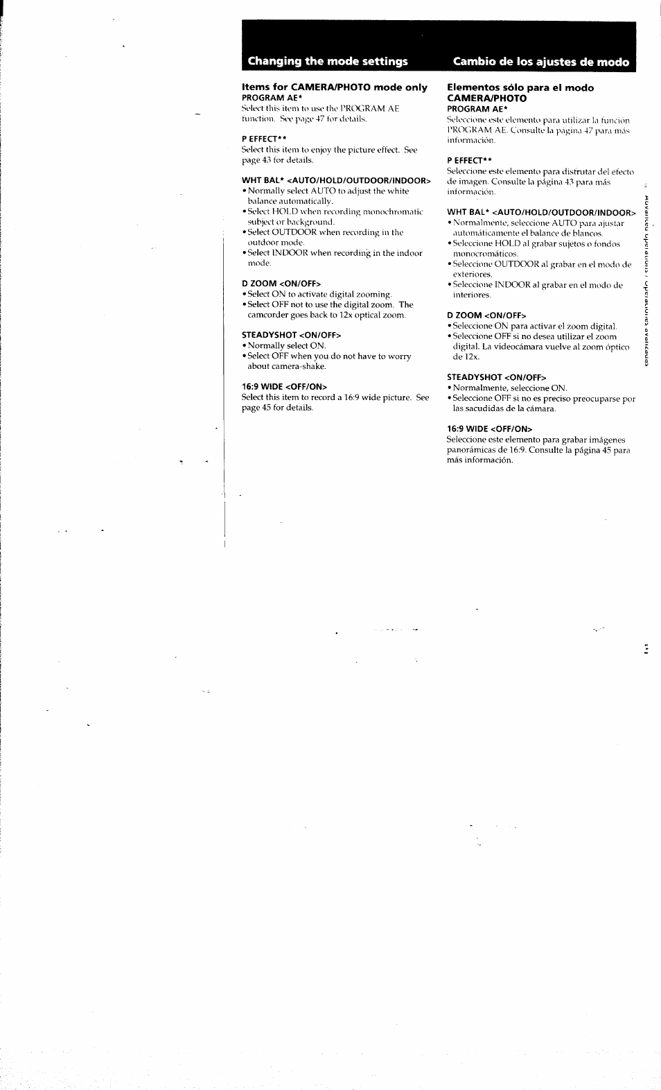 Program ae, P effect, Wht bal* <auto/hold/outdoor/indoor | D zoom <on/off, Steadyshot <on/off, 9 wide <off/on | Sony DCR-PC10 User Manual | Page 33 / 122