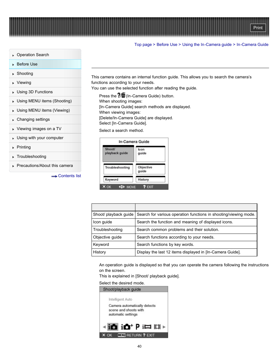 In-camera guide | Sony DSC-WX9 User Manual | Page 40 / 252