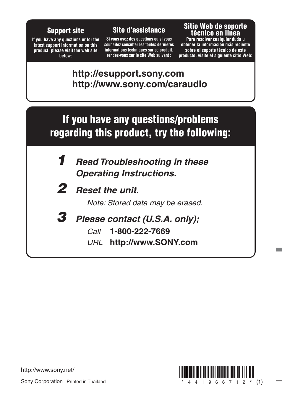 Reset the unit, Please contact (u.s.a. only) | Sony XAV-601BT User Manual | Page 220 / 220