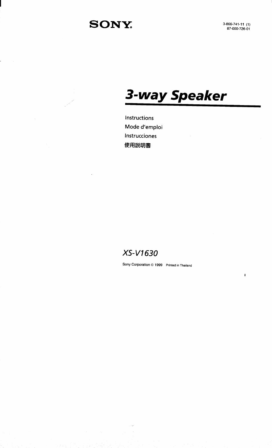 Sony XS-V1630 User Manual | 10 pages