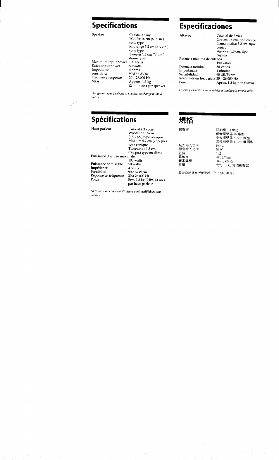 Specifications, Especificaciones, Spécifications | Sony XS-V1630 User Manual | Page 3 / 10