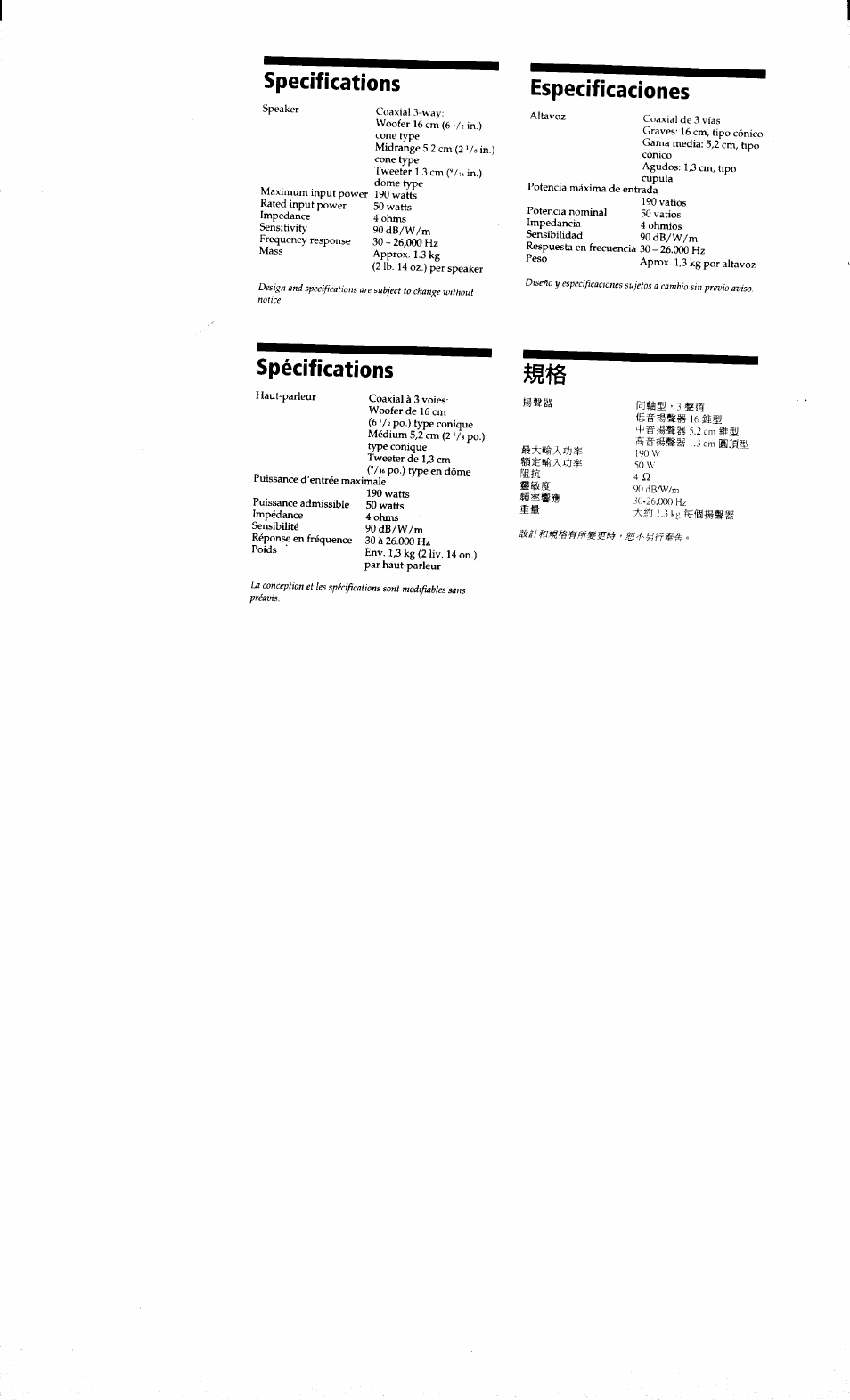 Specifications, Especificaciones, Spécifications | Sony XS-V1630 User Manual | Page 9 / 10