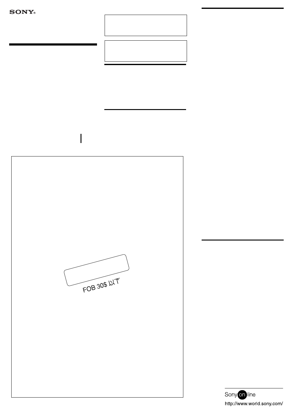 Sony SRF-H3 User Manual | 2 pages