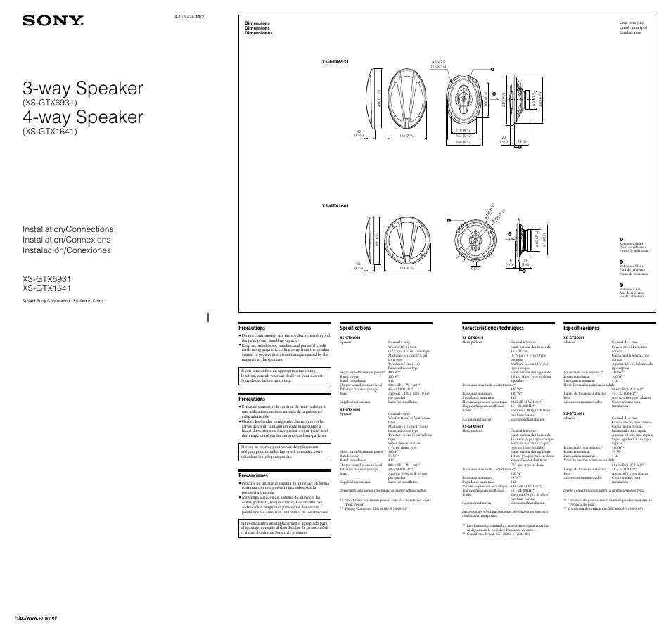 Sony XS-GTX1641 User Manual | 2 pages