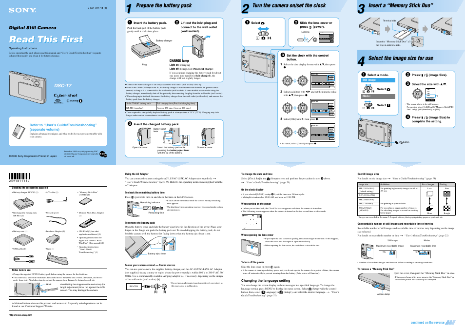 Sony DSC-T7 User Manual | 2 pages