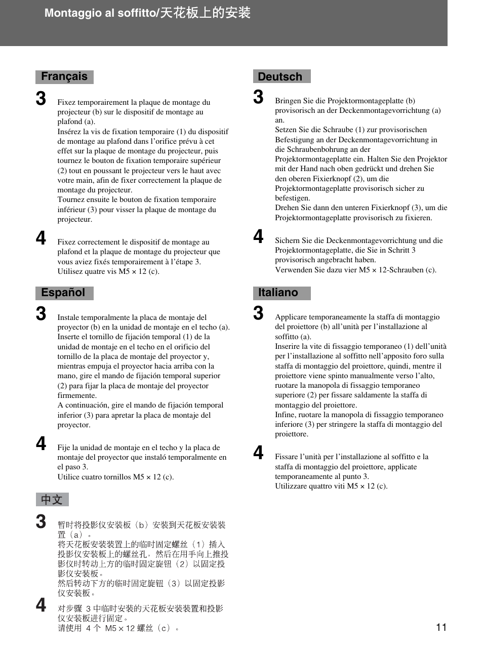 Sony PSS-H10 User Manual | Page 11 / 20