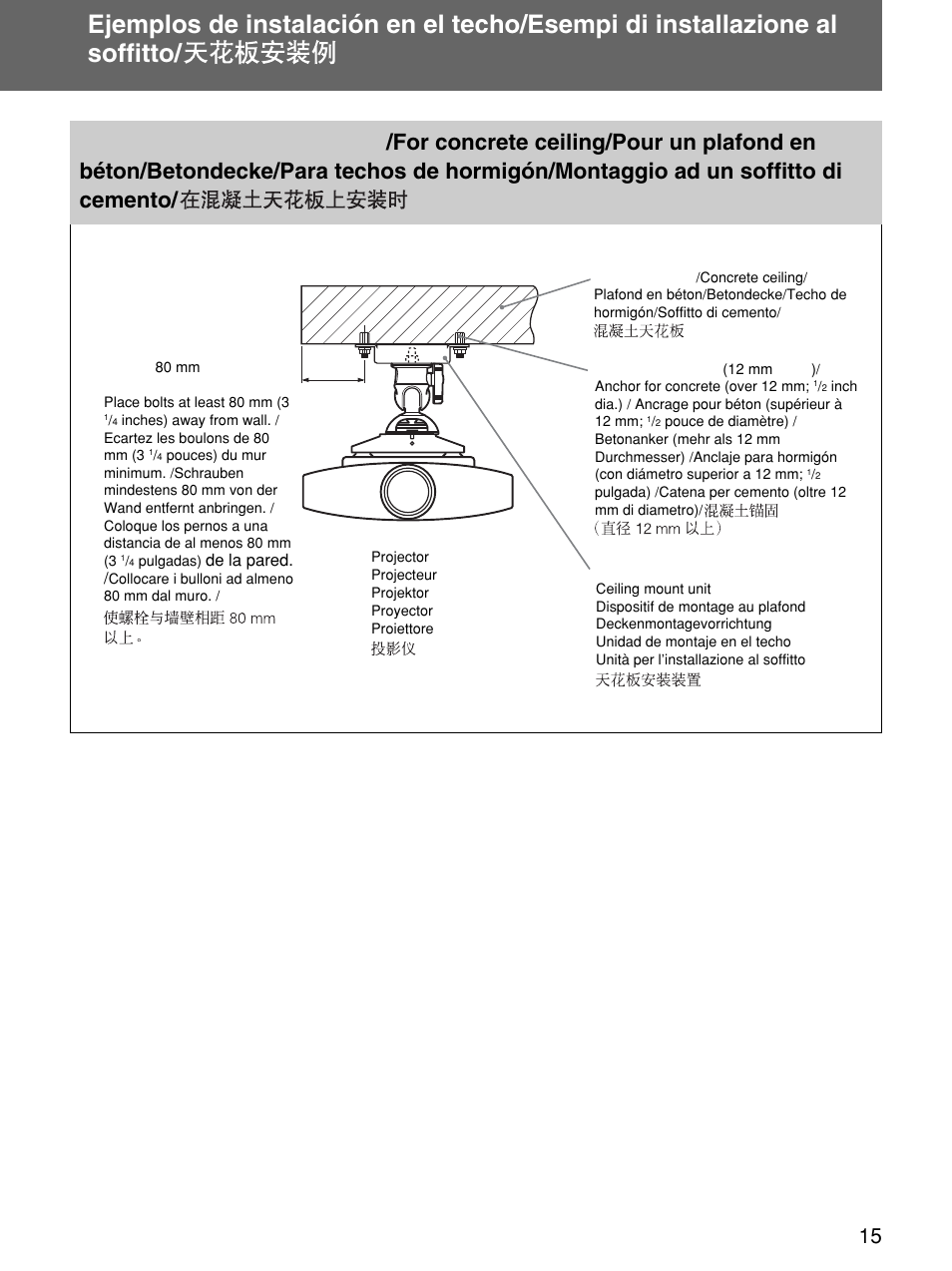 コンクリート天井に取り付ける場合 | Sony PSS-H10 User Manual | Page 15 / 20