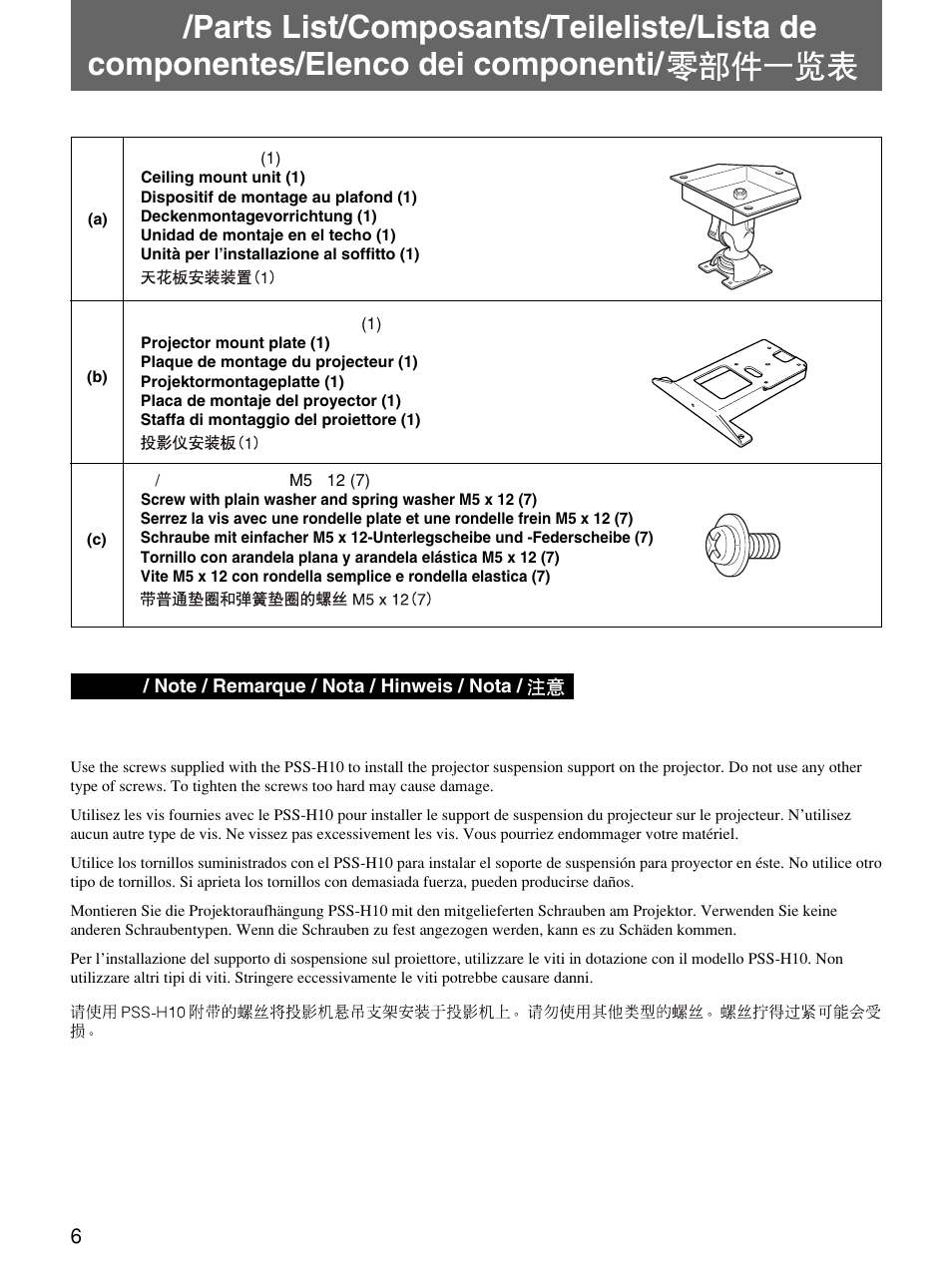 Parts list, Composants, Teileliste | Lista de componentes, Elenco dei componenti, 零部件一.表 | Sony PSS-H10 User Manual | Page 6 / 20