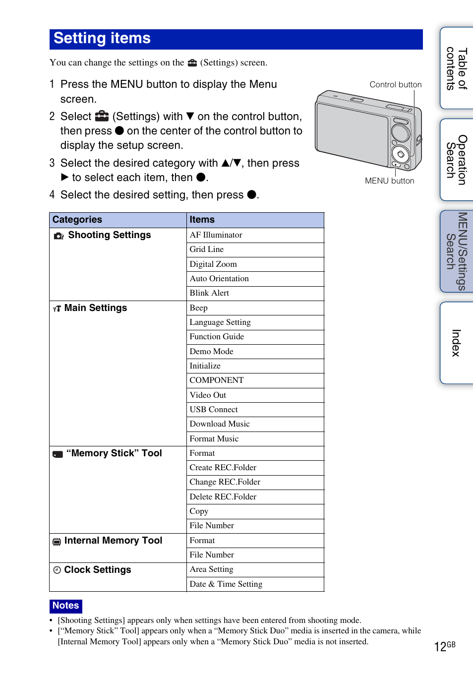 Setting items | Sony DSC-WX1 User Manual | Page 12 / 135