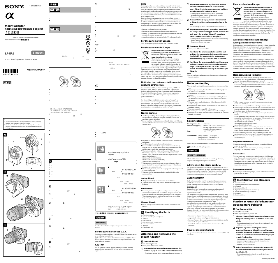 Sony LA-EA2 User Manual | 2 pages