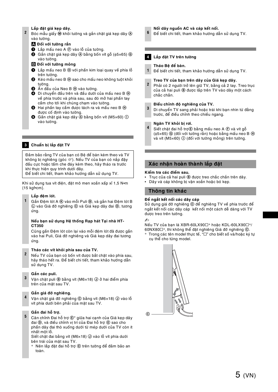 Xaùc nhaän hoaøn thaønh laép ñaët thoâng tin khaùc | Sony SU-WH500 User Manual | Page 69 / 92