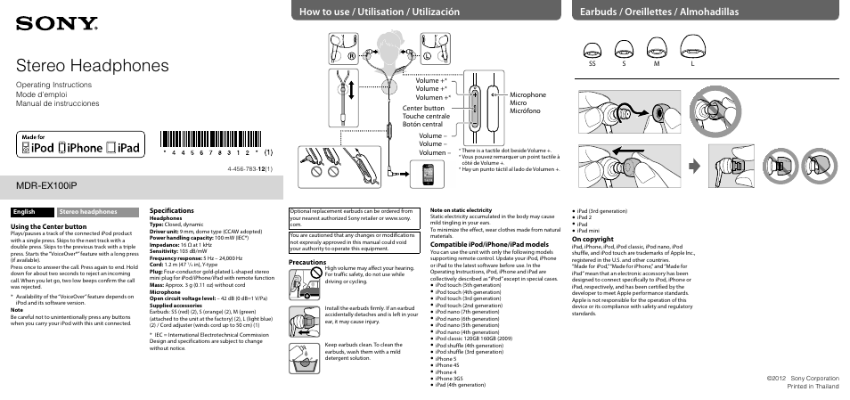 Sony MDR-EX100IP User Manual | 2 pages