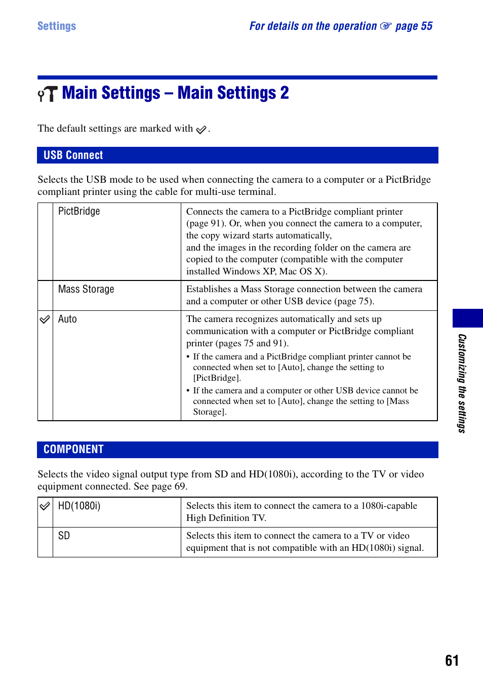 Main settings - main settings 2, Usb connect, Component | Main settings – main settings 2, Usb connect component | Sony DSC-T100 User Manual | Page 61 / 119