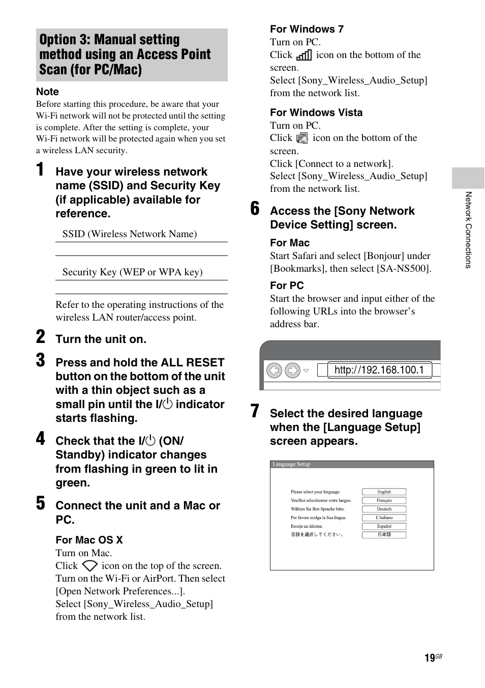 Sony SA-NS500 User Manual | Page 19 / 60