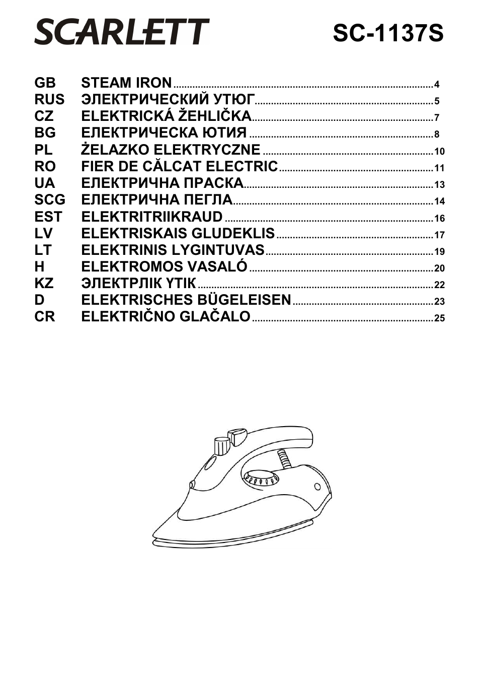 Scarlett SC-1137S User Manual | 26 pages