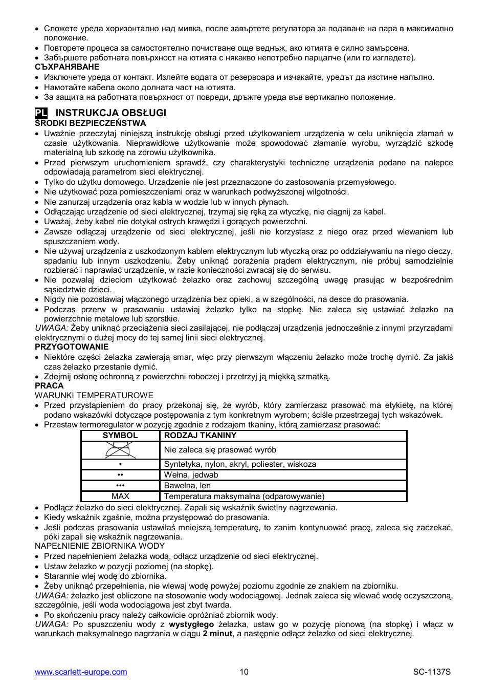 Scarlett SC-1137S User Manual | Page 10 / 26