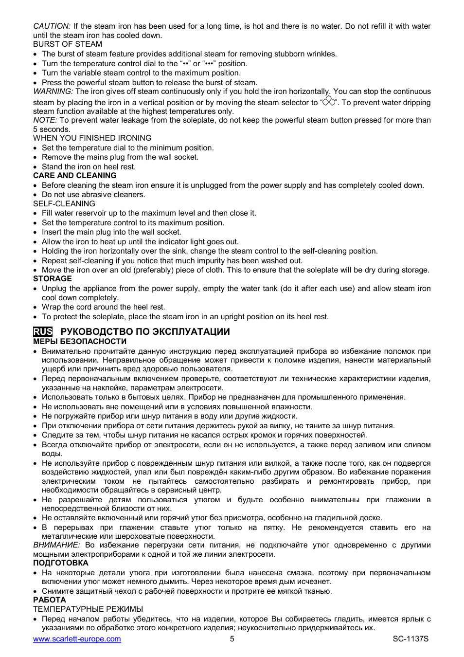 Scarlett SC-1137S User Manual | Page 5 / 26