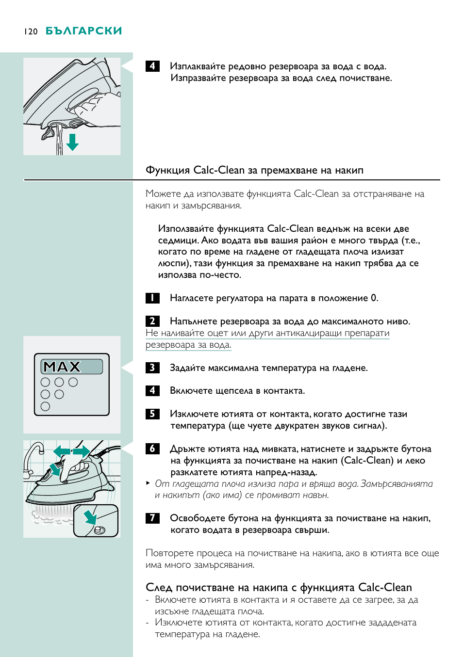 Philips GC4250 User Manual | Page 120 / 132