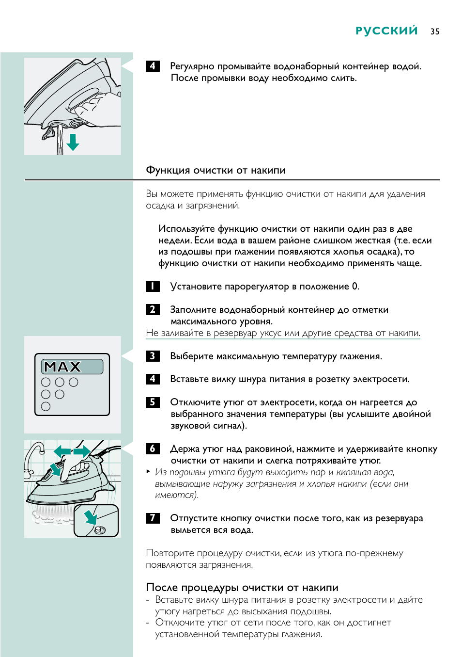 Philips GC4250 User Manual | Page 35 / 132