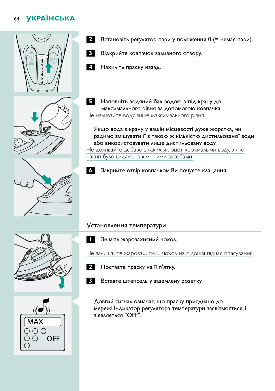 Philips GC4250 User Manual | Page 64 / 132