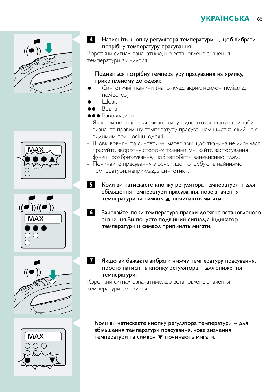 Philips GC4250 User Manual | Page 65 / 132