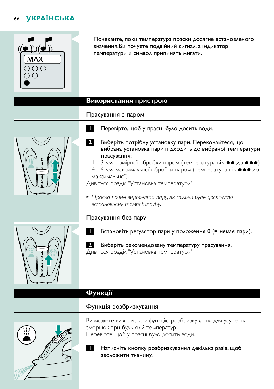 Philips GC4250 User Manual | Page 66 / 132