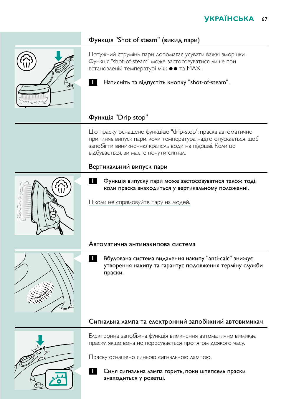 Philips GC4250 User Manual | Page 67 / 132