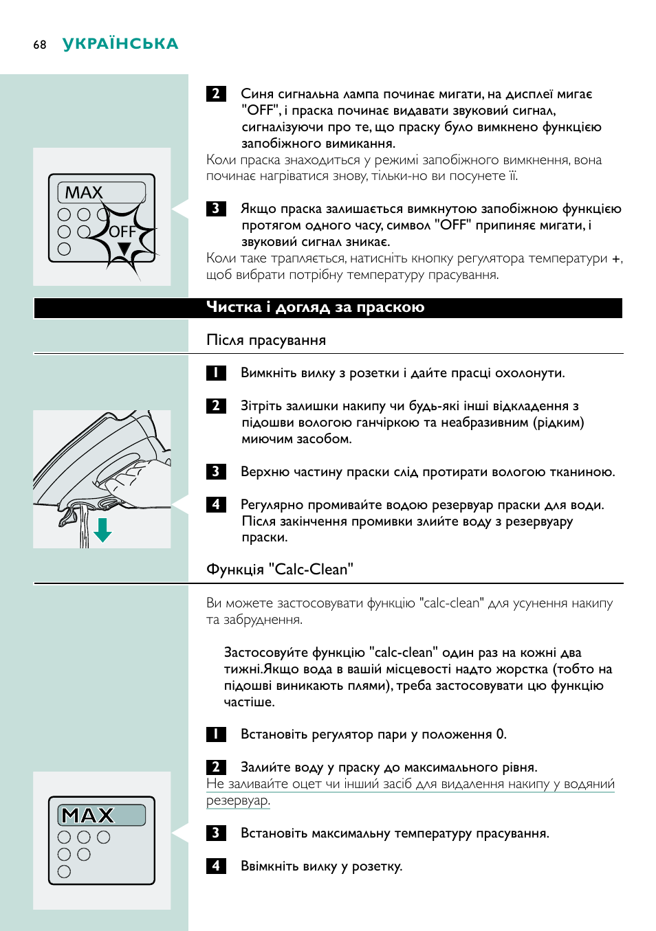 Philips GC4250 User Manual | Page 68 / 132