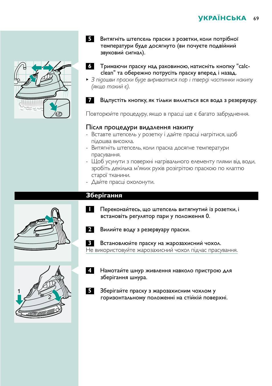 Philips GC4250 User Manual | Page 69 / 132