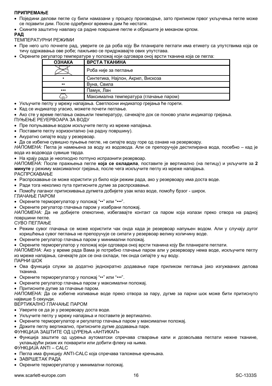 Scarlett SC-1333S User Manual | Page 16 / 28