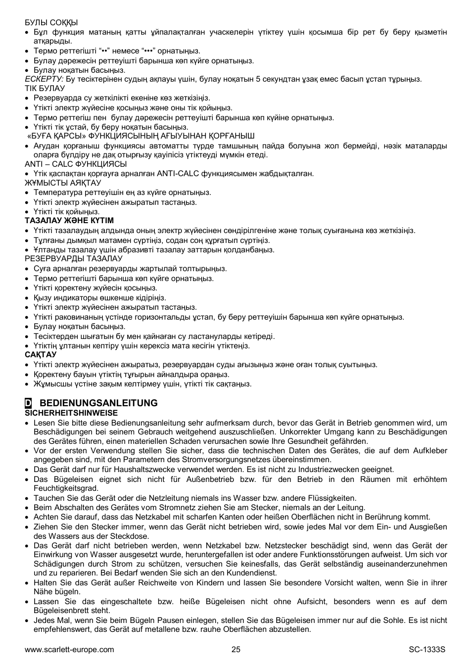 Scarlett SC-1333S User Manual | Page 25 / 28