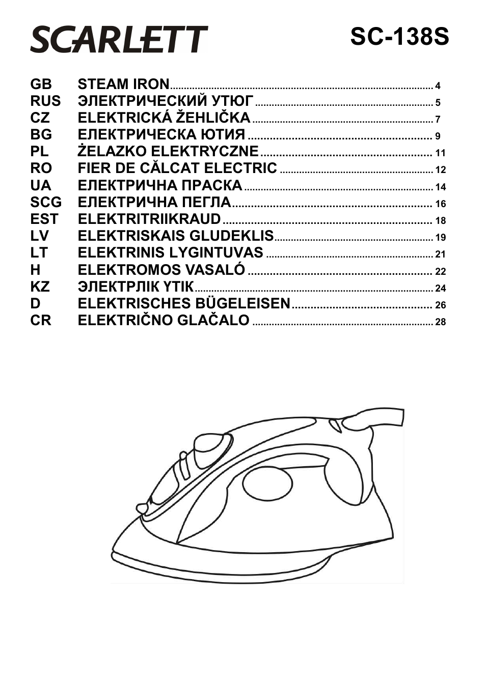 Scarlett SC-138S User Manual | 29 pages