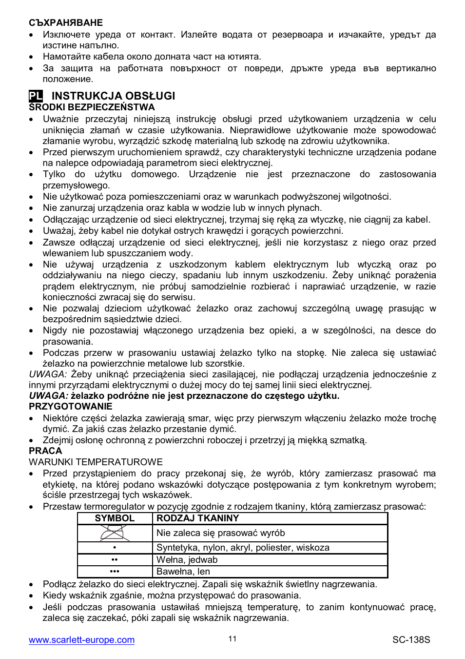 Scarlett SC-138S User Manual | Page 11 / 29