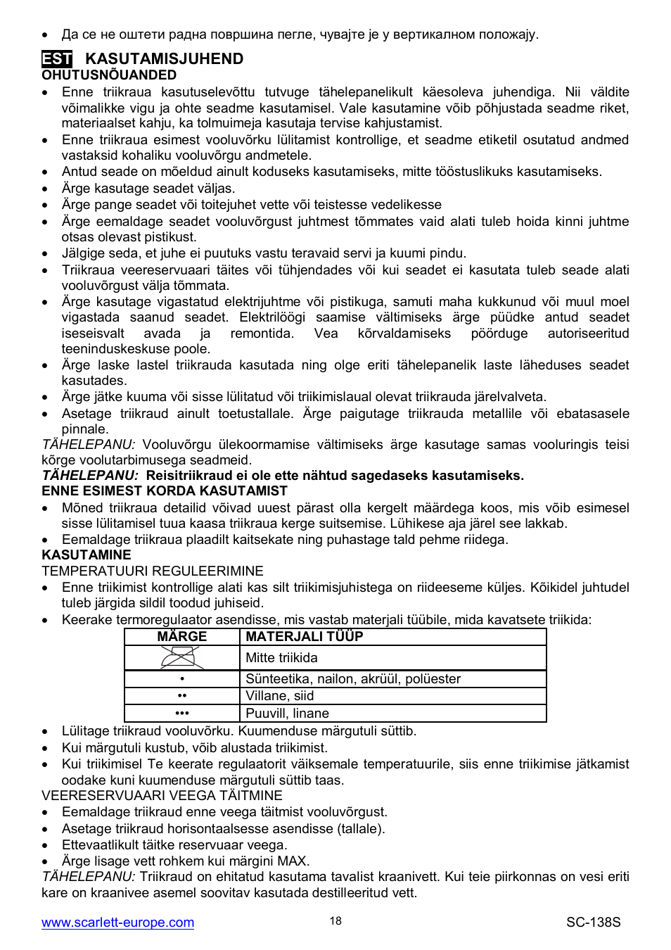 Scarlett SC-138S User Manual | Page 18 / 29