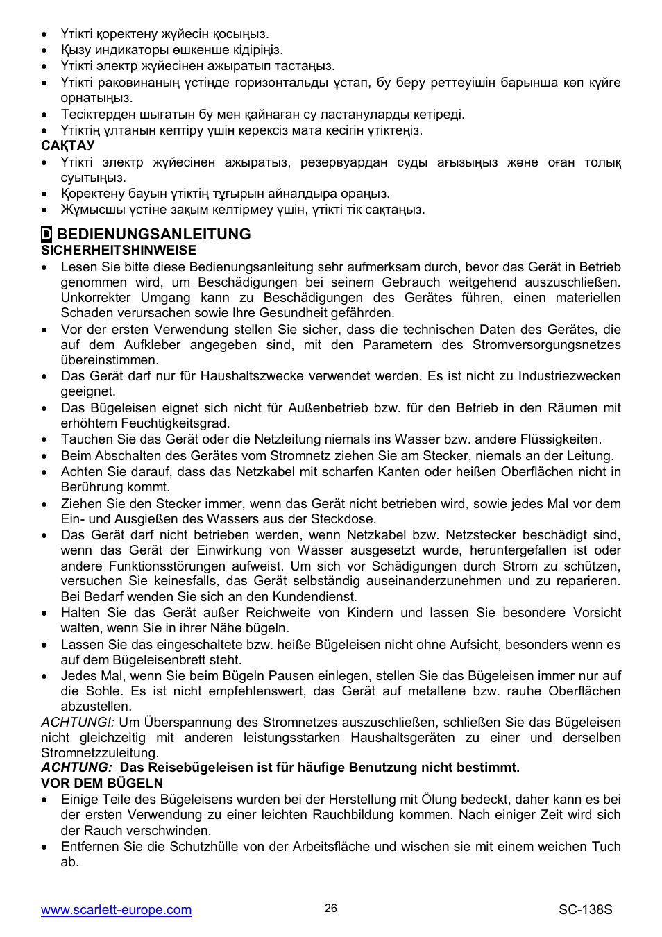 Scarlett SC-138S User Manual | Page 26 / 29