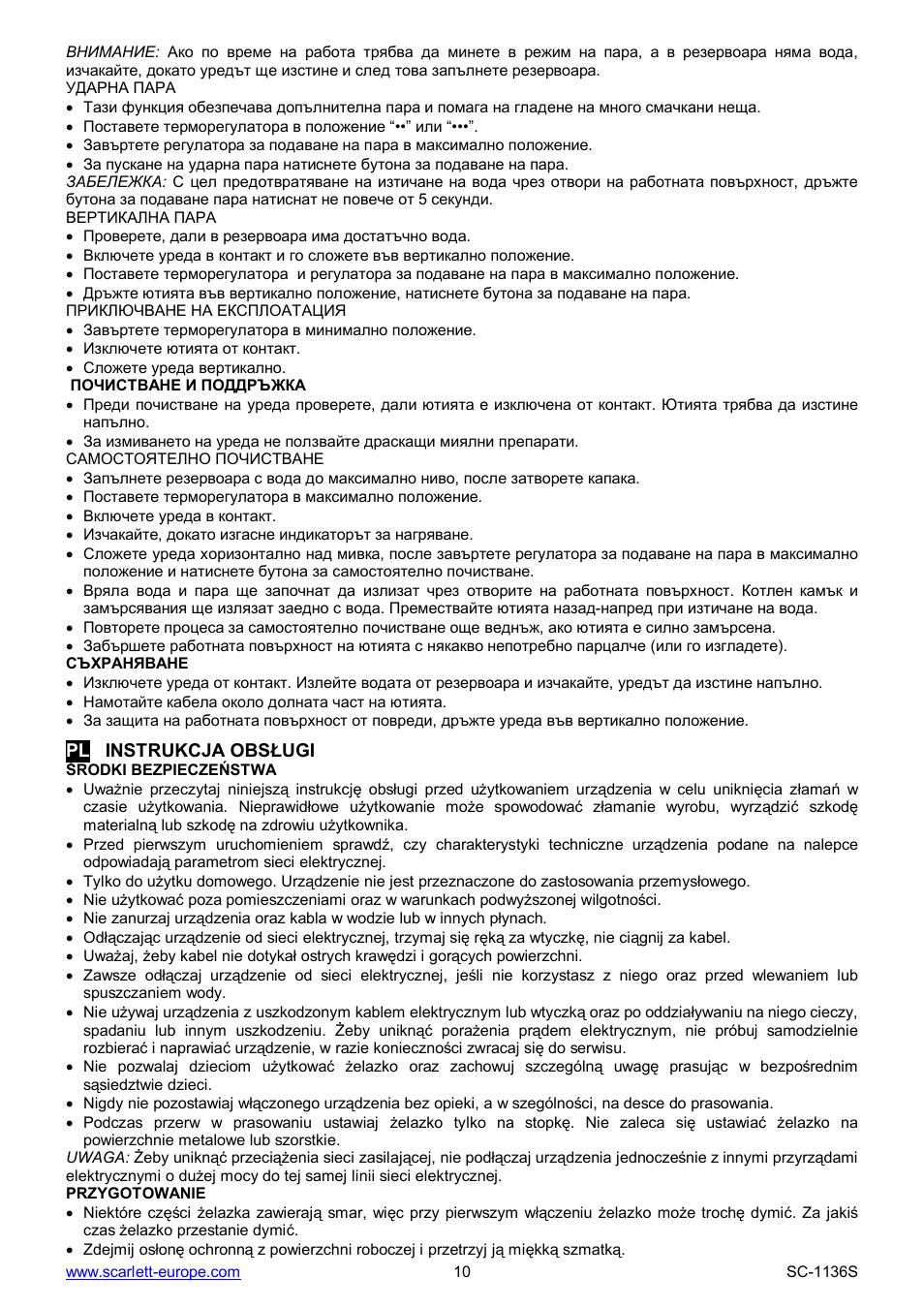 Scarlett SC-1136S User Manual | Page 10 / 28