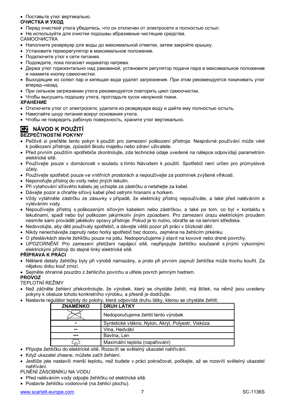 Scarlett SC-1136S User Manual | Page 7 / 28