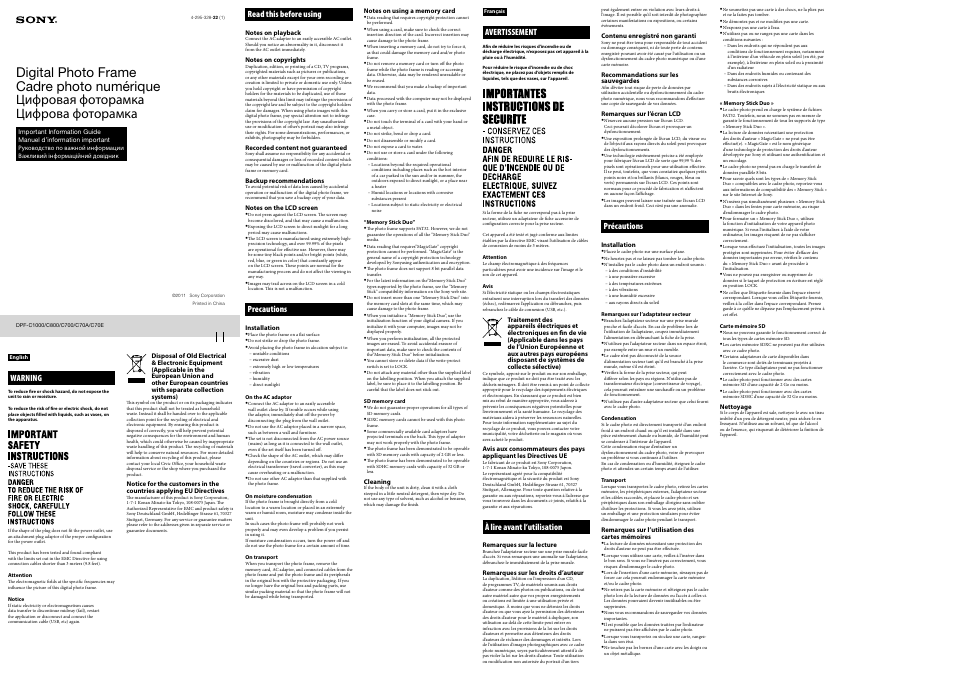 Sony DPF-C1000 User Manual | 2 pages