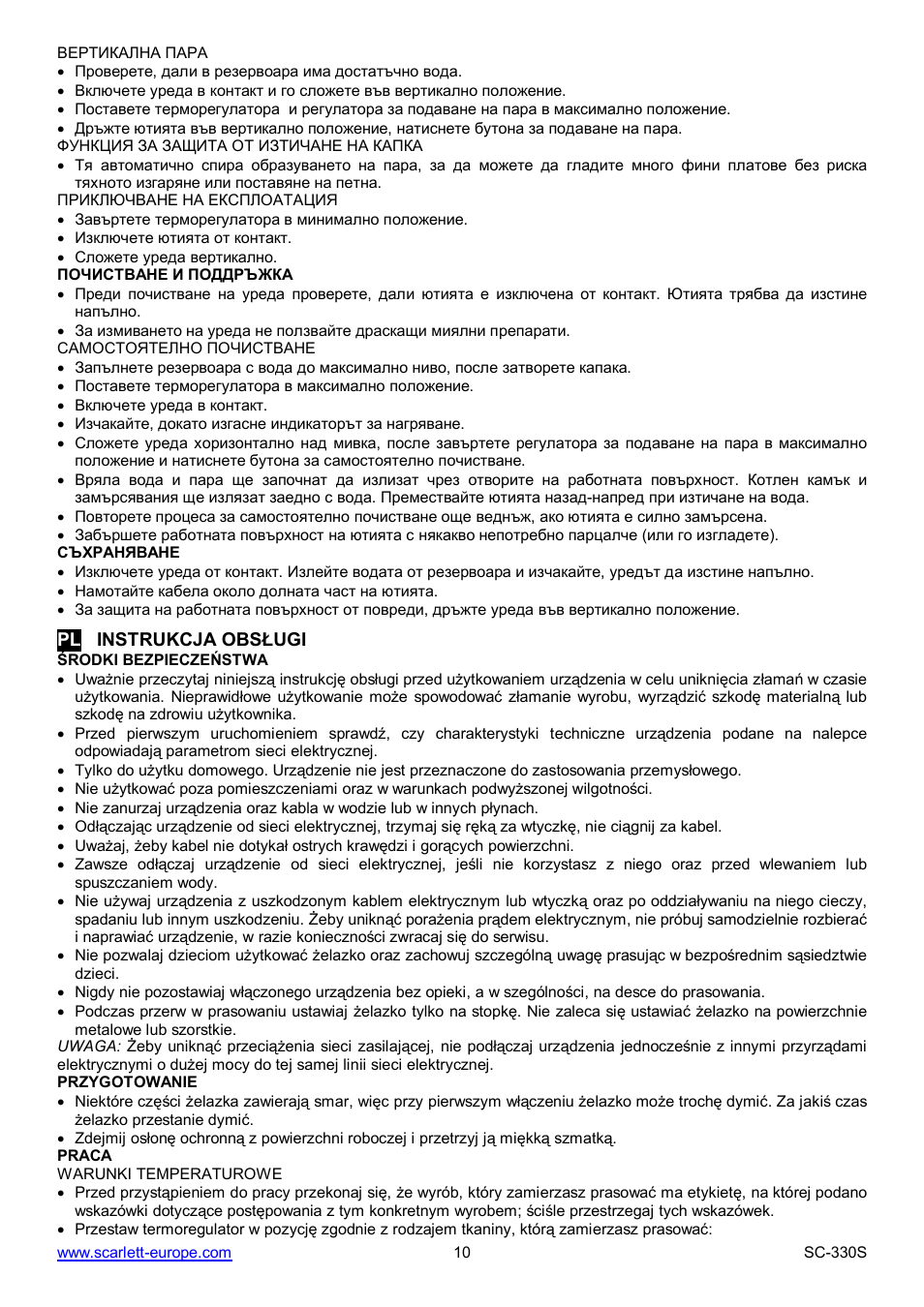 Scarlett SC-330S User Manual | Page 10 / 26