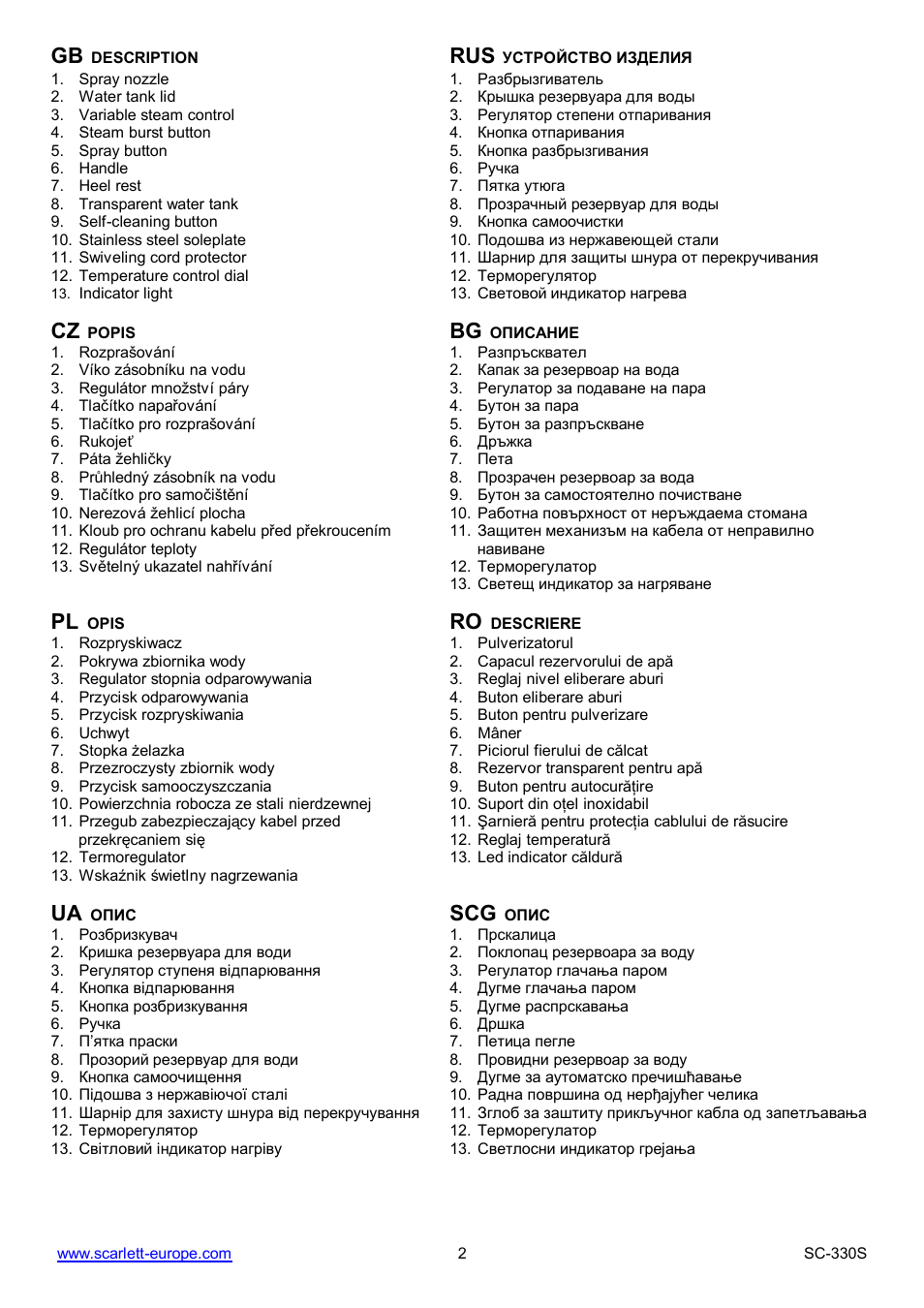 Ua scg | Scarlett SC-330S User Manual | Page 2 / 26