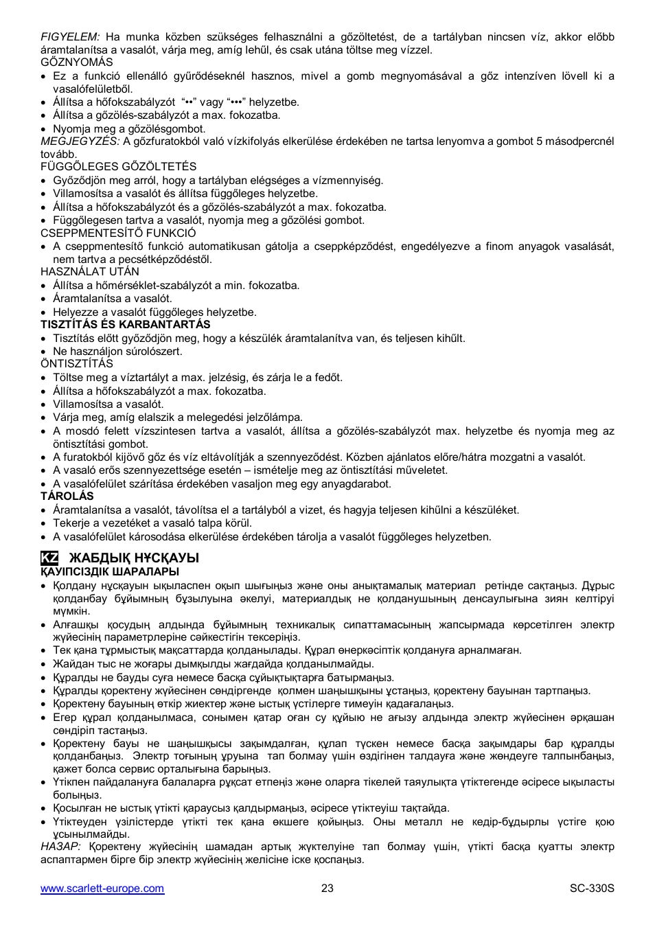 Scarlett SC-330S User Manual | Page 23 / 26