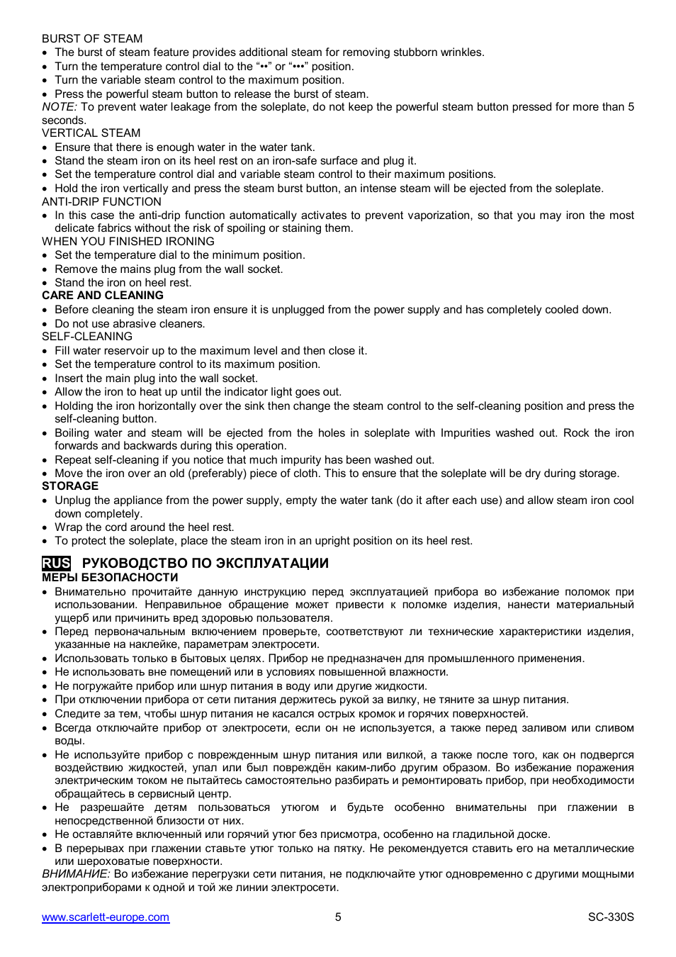 Scarlett SC-330S User Manual | Page 5 / 26